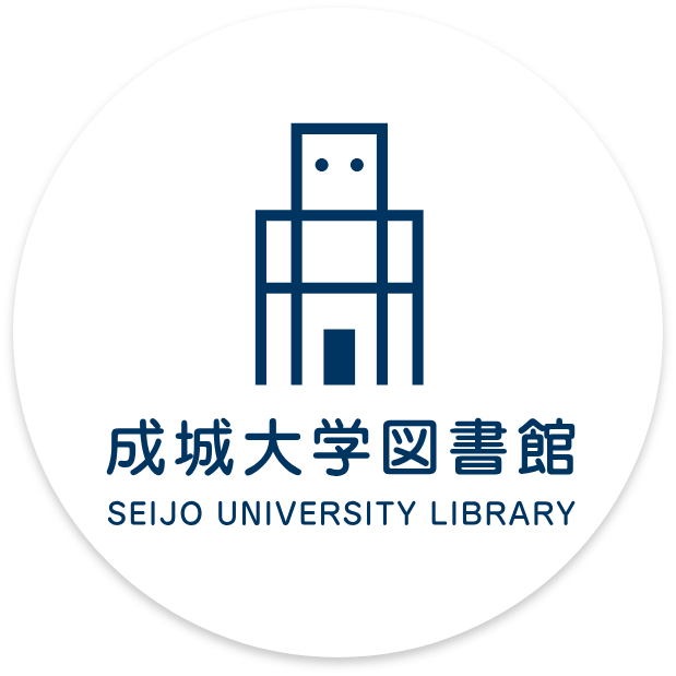 成城大学図書館