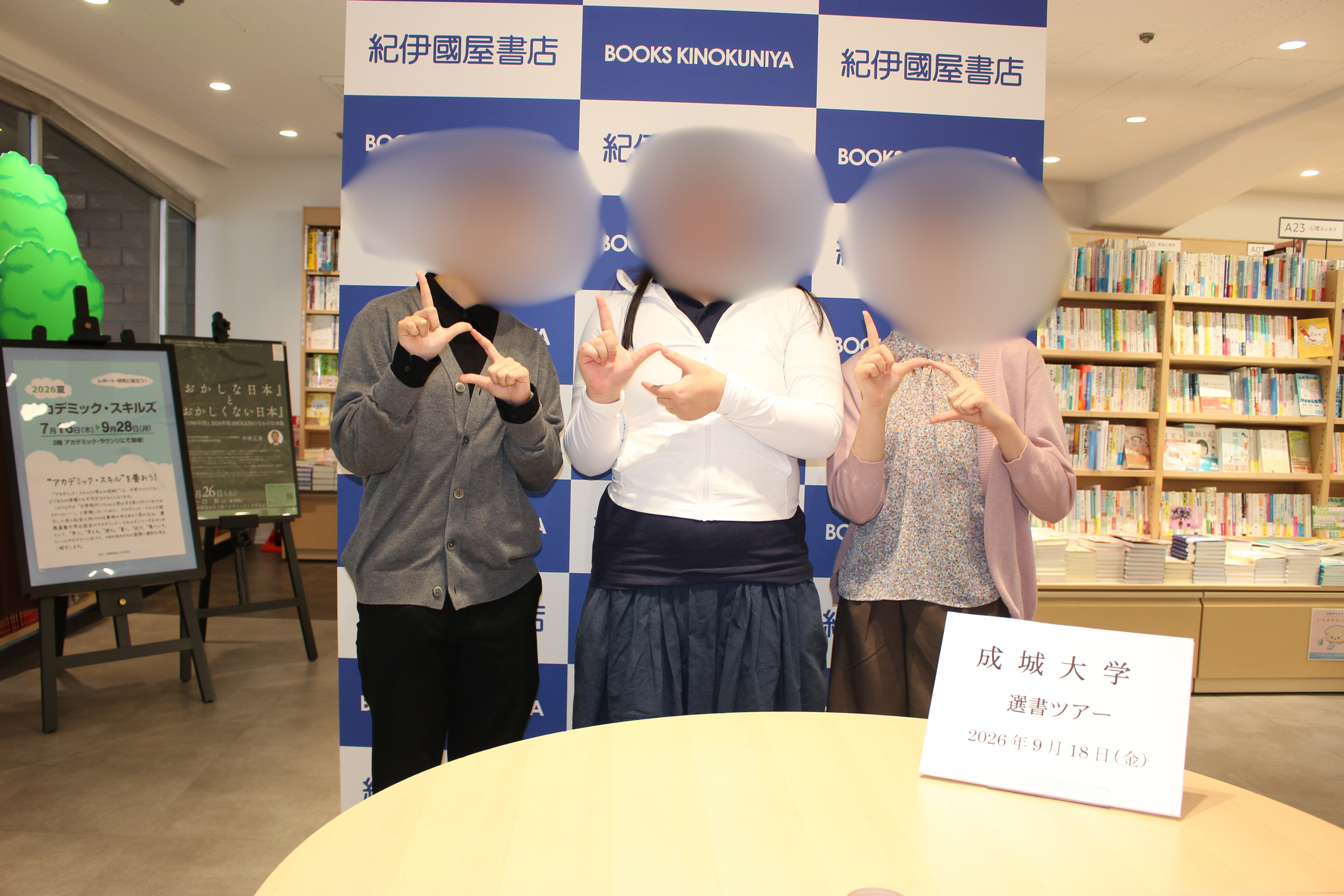 集合写真.jpg