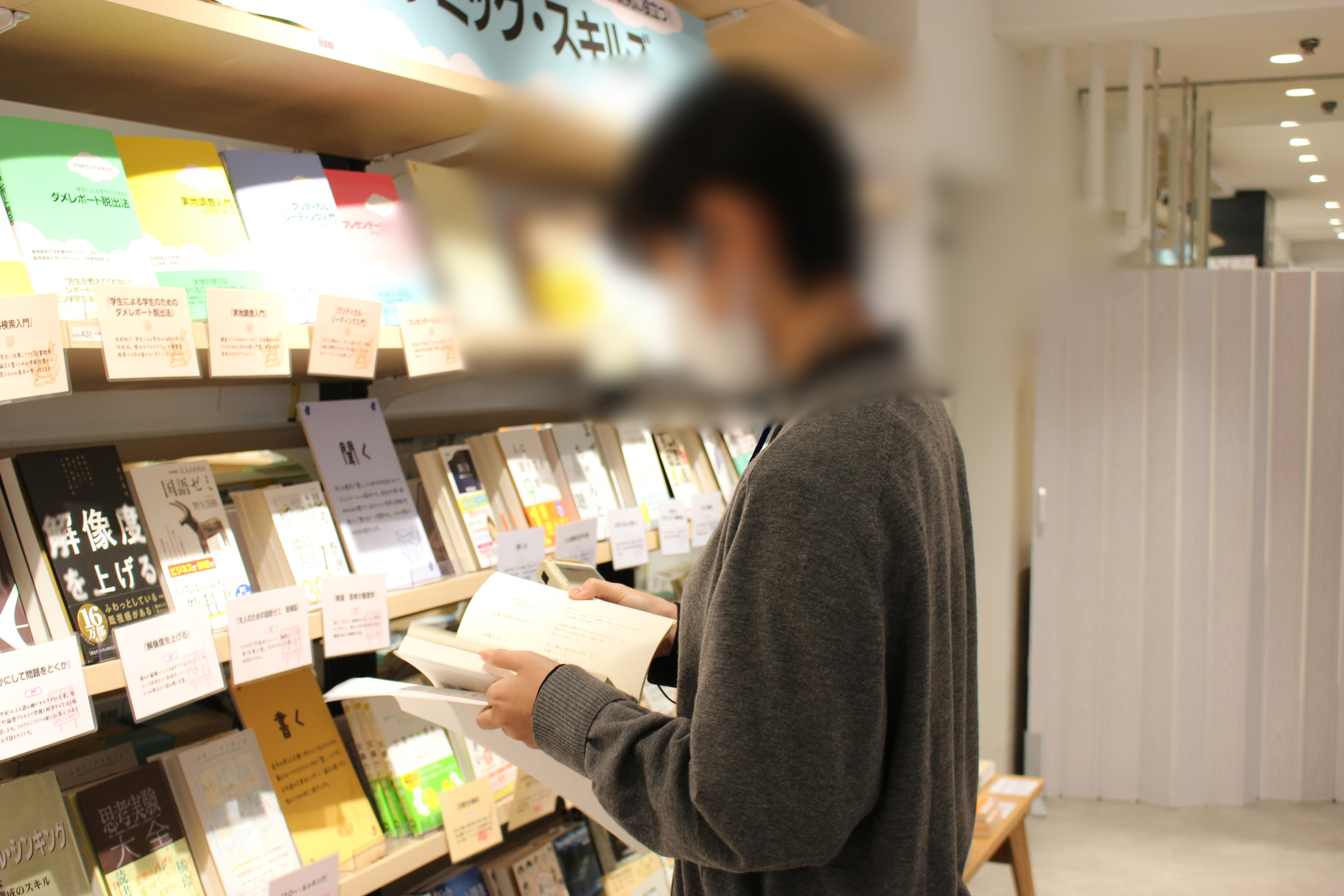 選書中.jpg